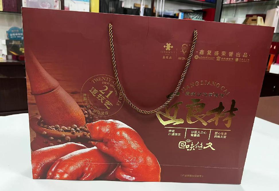 米东礼品盒定制